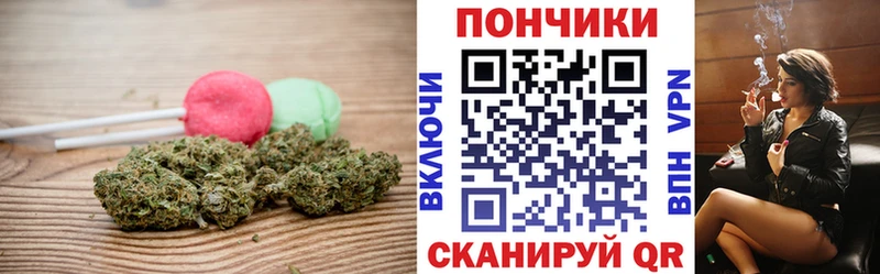 hydra рабочий сайт  Севск  сайты даркнета какой сайт  Cannafood марихуана 