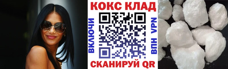 Кокаин VHQ  Севск 