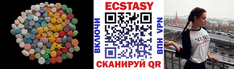 ЭКСТАЗИ таблы  где найти наркотики  hydra ТОР  Севск 