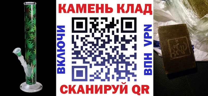 Гашиш индика сатива  купить закладку  Севск 