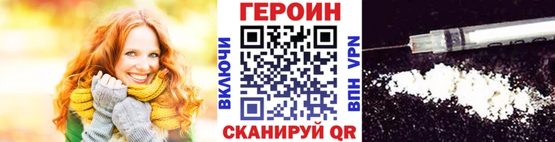 где найти   сайты даркнета как зайти  Героин афганец  Севск 