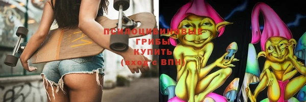 прущие крисы Заволжск
