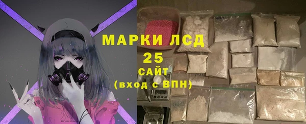 синтетический гашиш Заволжье