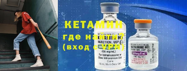 метамфетамин Заводоуковск