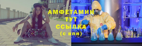 альфа пвп VHQ Осташков