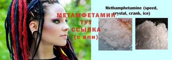 прущие крисы Заволжск