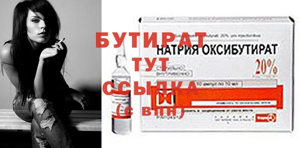 дурь Жердевка