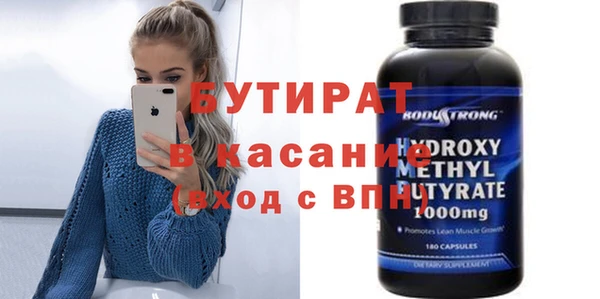 метамфетамин Заводоуковск
