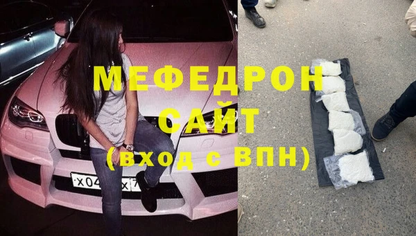 синтетический гашиш Заволжье