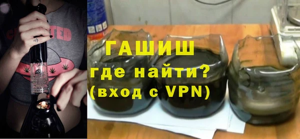 альфа пвп VHQ Осташков