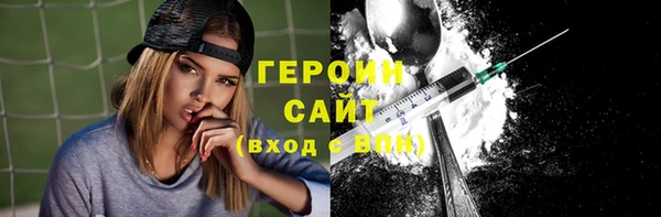 метамфетамин Заводоуковск