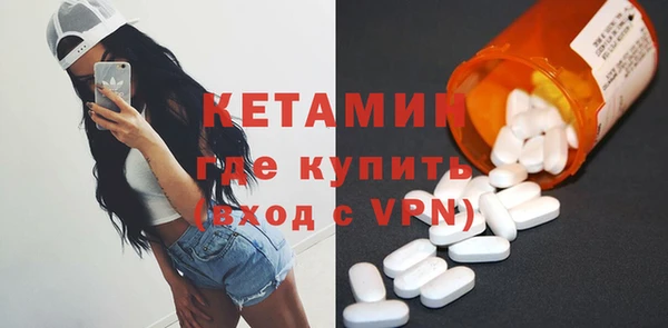 метамфетамин Заводоуковск