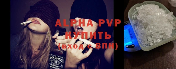 синтетический гашиш Заволжье