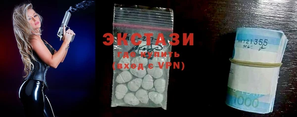 mdma Железноводск