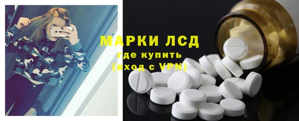 альфа пвп VHQ Осташков