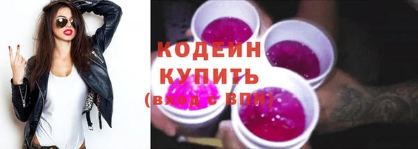 метамфетамин Заводоуковск
