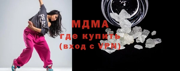 ПСИЛОЦИБИНОВЫЕ ГРИБЫ Осинники