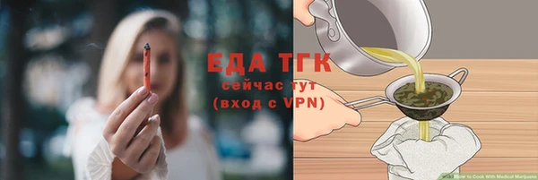 apvp Фурманов