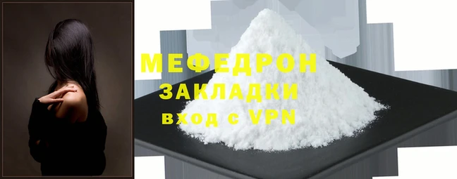 метамфетамин Заводоуковск