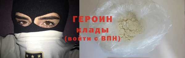 альфа пвп VHQ Осташков
