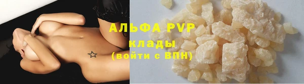 прущие крисы Заволжск