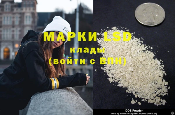 герыч Железногорск-Илимский
