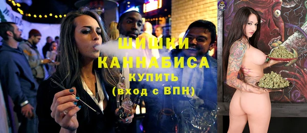 альфа пвп VHQ Осташков