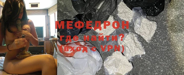 прущие крисы Заволжск