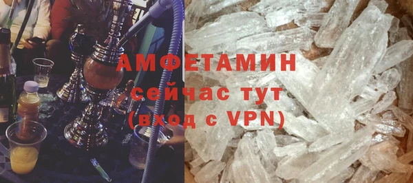 альфа пвп VHQ Осташков