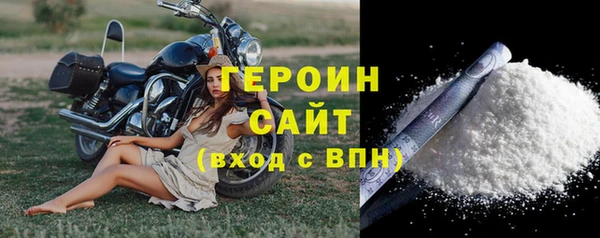 альфа пвп VHQ Осташков
