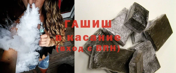 синтетический гашиш Заволжье