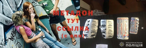 прущие крисы Заволжск