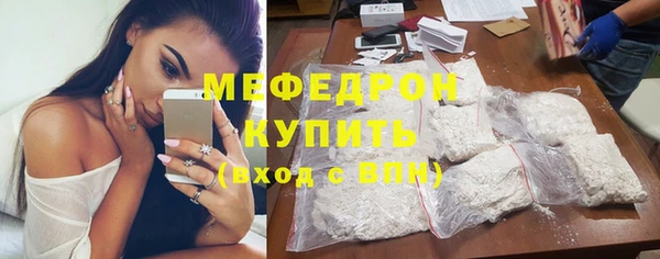 синтетический гашиш Заволжье