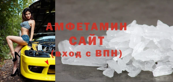 синтетический гашиш Заволжье