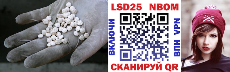 LSD-25 экстази ecstasy  блэк спрут ссылка  Севск 