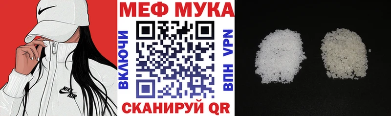 МЯУ-МЯУ мяу мяу  Севск 