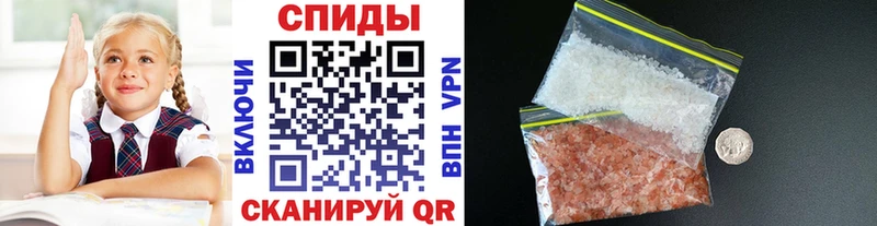 Метамфетамин мет  Севск 