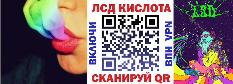 Марки N-bome 1,5мг  Севск 