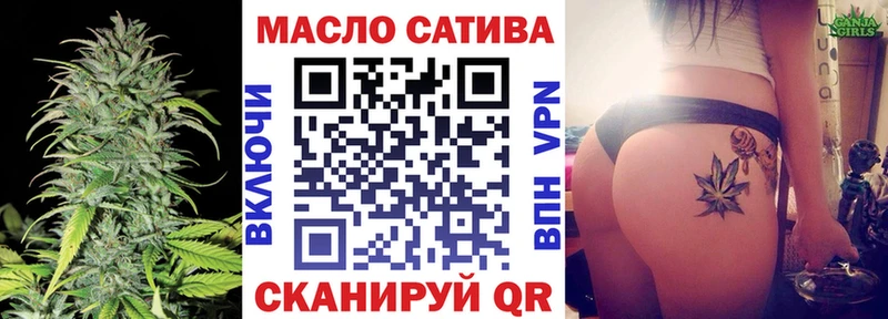 ТГК гашишное масло  где можно купить наркотик  Севск 