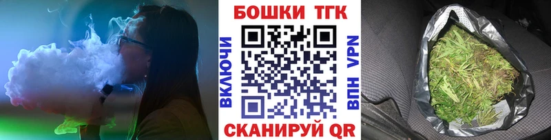 Конопля White Widow купить закладку МЕГА вход Севск